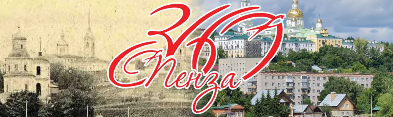 Promo-image